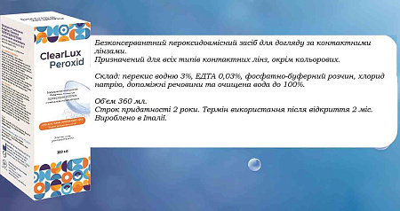 ClearLux Peroxid