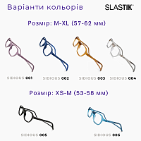 Sidious 002 XL очки для чтения | женские, мужские овальные синие Sidious 002 XL очки для чтения | женские, мужские овальные синие