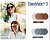 Rodensock Perfalit 1.6 ColorMatic 3 Solitaire Protect Plus 2 Grey/Brown