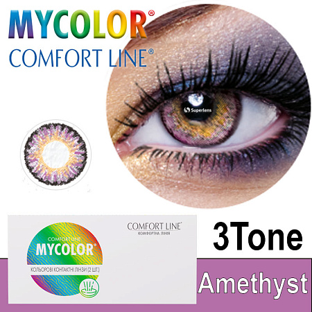 MyColor 3 Tone Amethyst