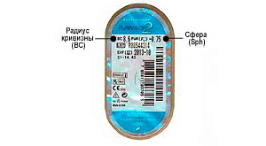 Pure Vision 2 | 3 шт. |контактные линзы на месяц Bausch+Lomb Pure Vision 2 | 3 шт. |контактные линзы на месяц Bausch+Lomb