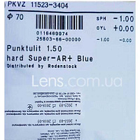 Rodenstock Punktulit 1.50 Hard Super-AR+ Blue очковые линзы