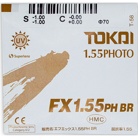 TOKAI 1.55 Photo Hard Multi Coating